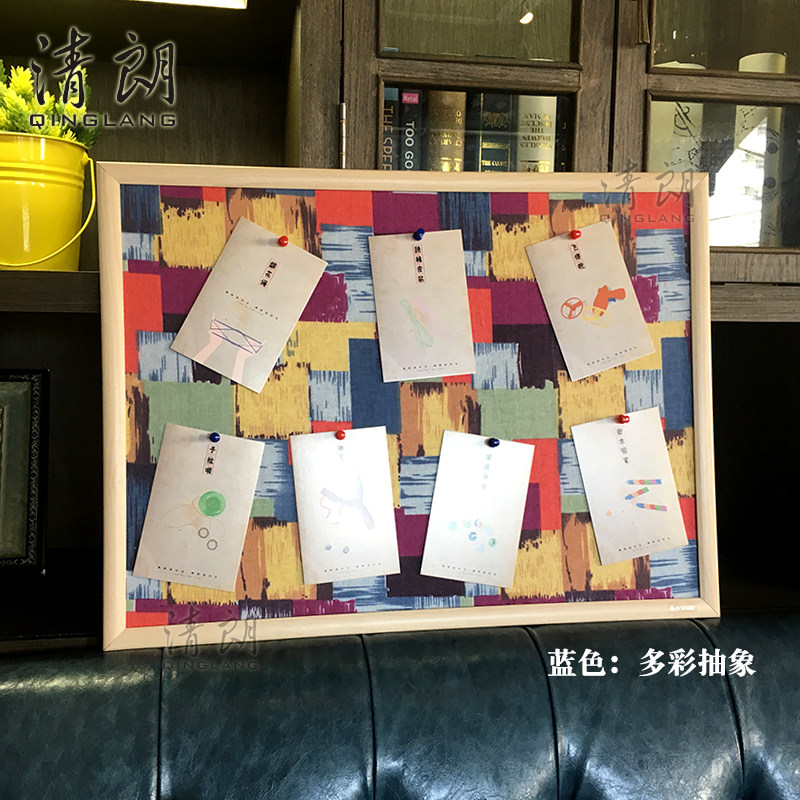 清朗 挂式创意贴布图钉板布艺板照片墙背景板装饰展板留言板记事