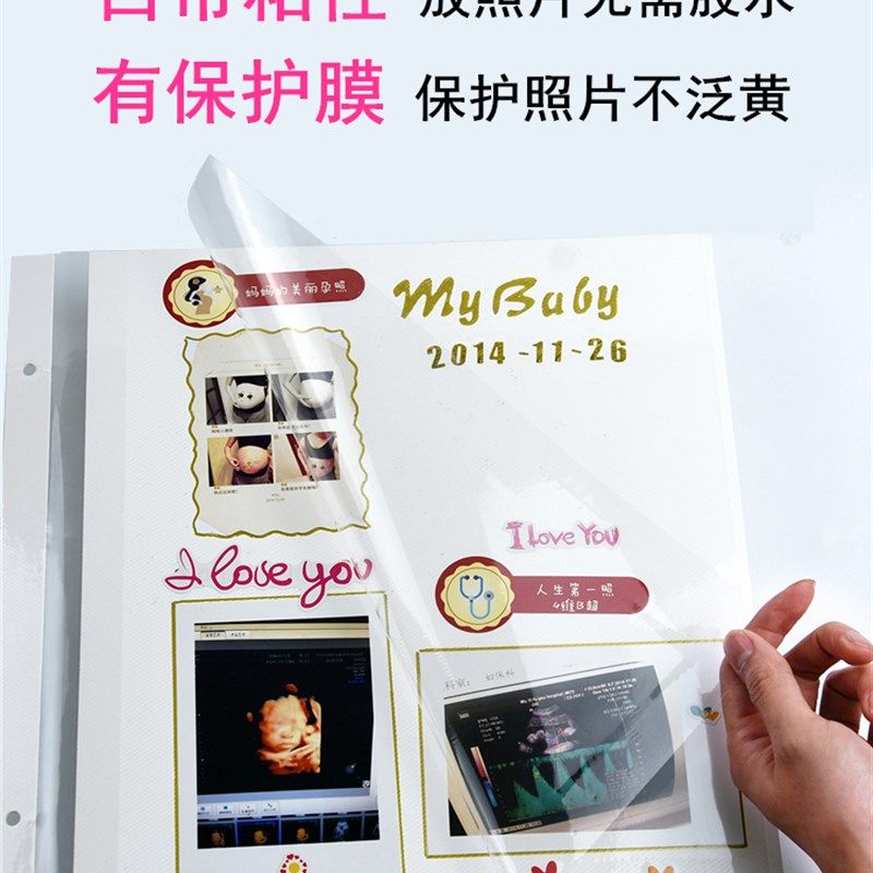 宝宝相册本diy大容量成长记录纪念册儿童卡通可爱创意影集粘贴式