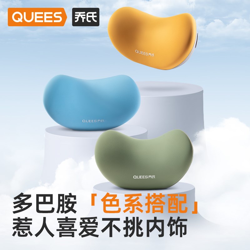 乔氏儿童汽车头枕车内靠枕车载睡觉神器车用车上护颈枕头卡通脖枕