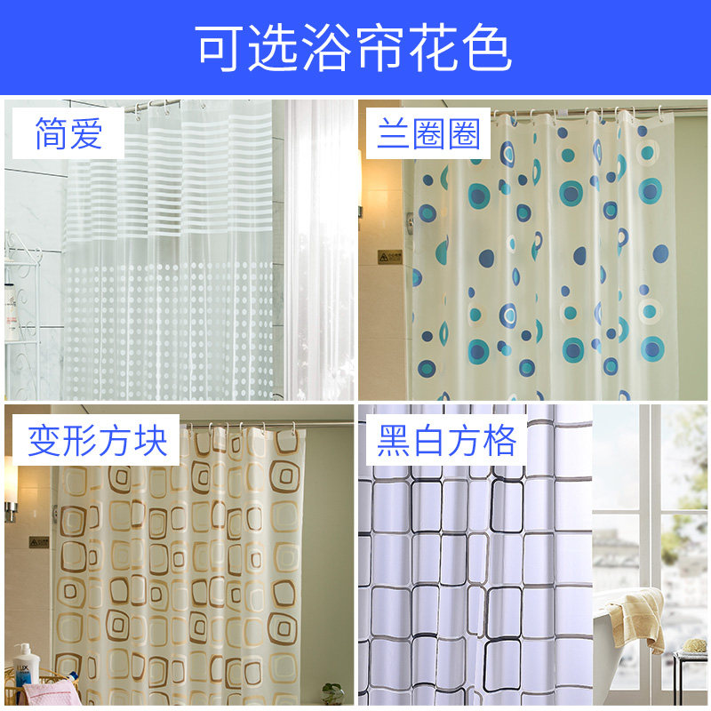 海之巅加厚304不锈钢弧形浴帘杆  送瓷砖开孔器和浴帘
