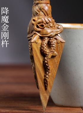 天然绿檀木实木木雕金刚杵金刚镢摆件雕刻佛文玩手把件摆件挂件