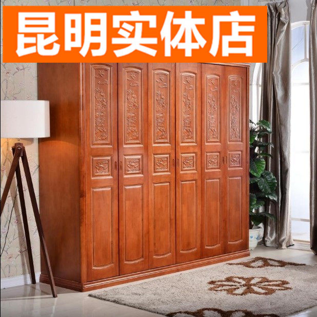 全实木衣柜雕花婚房橡木三门四门五门衣橱卧室中式家具组装大衣柜