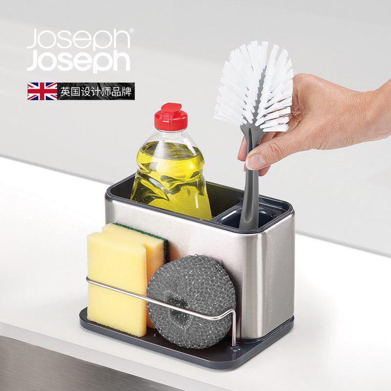 Joseph Joseph不锈钢餐具收纳盒厨房置物架清洁海绵置物盒 85112