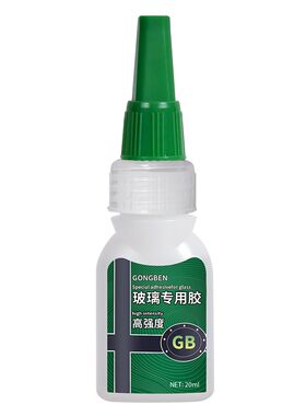 玻璃胶水耐高温热透明粘水杯茶壶养生壶强力万能胶锅盖钢化玻璃器