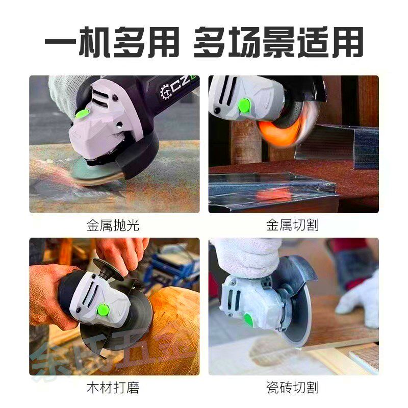 创造角磨机家用手砂轮包邮多功能打磨机磨光机手磨机抛光机切割机