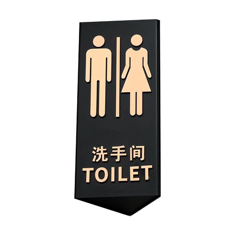 饭店用挂式门牌 WC标示导向牌 创意卫生间指示牌可定制
