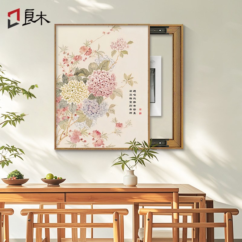 海棠牡丹花新中式电表箱装饰画竖版竖款壁画配电箱电闸盒遮挡挂画