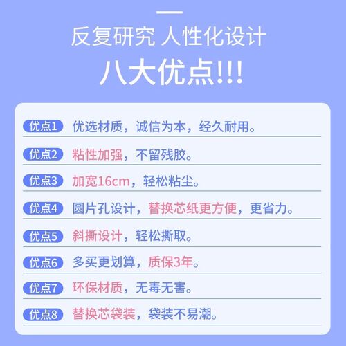 粘毛卷纸粘毛器滚筒可撕式粘尘粘纸滚撕纸替换芯16cm衣服沾毛滚刷