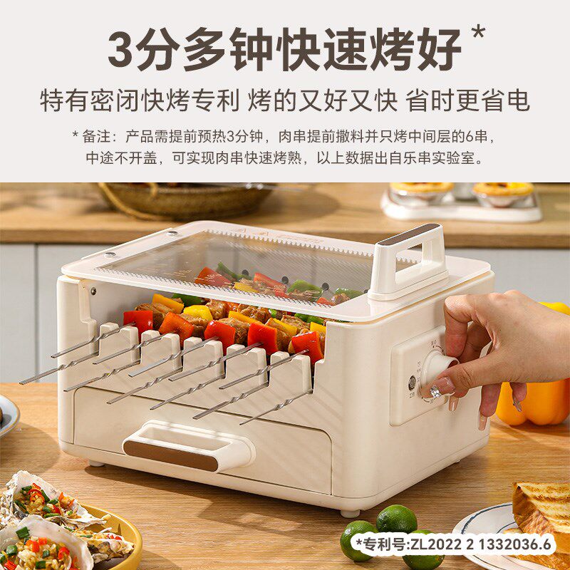 乐串电烤炉家用自动烧烤机烤肉锅盘多功能涮烤一体锅电烤盘烤串机