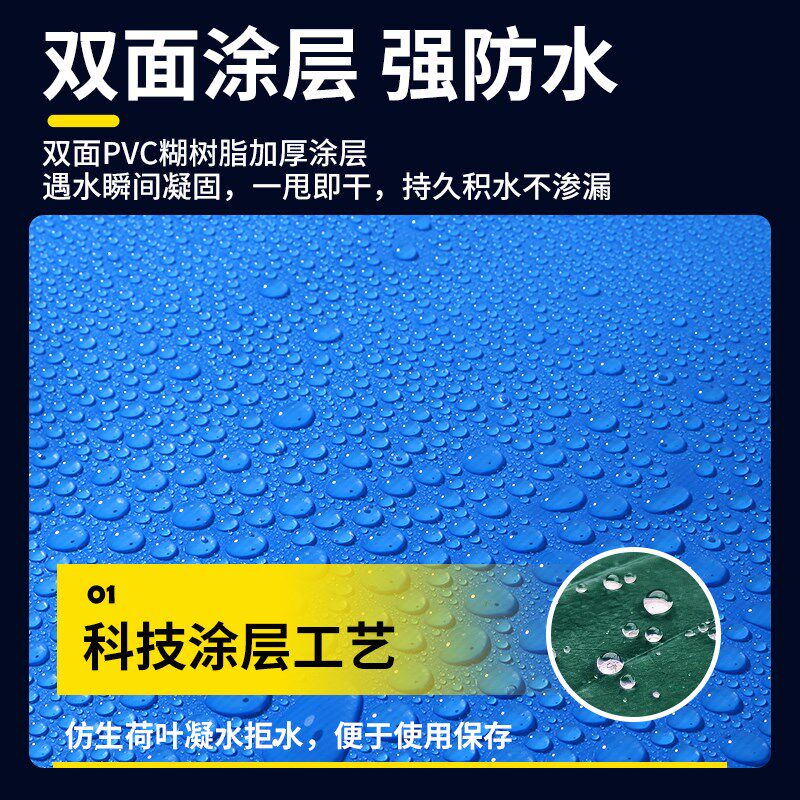 蓝天白云刀户外挡风围布防晒布遮阳布帆布篷布防水防晒加厚防雨布