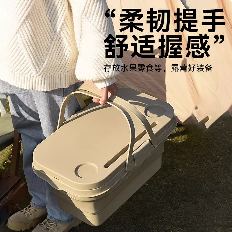 露营收纳箱车载后备箱整理箱户外野餐箱子长途自驾神器置物箱
