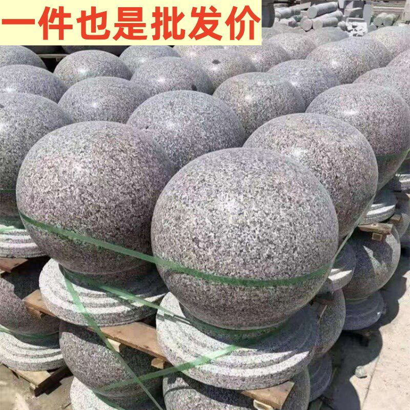 花岗岩五莲红路障石球学校幼儿园五莲花挡车石墩子防撞圆球大理石