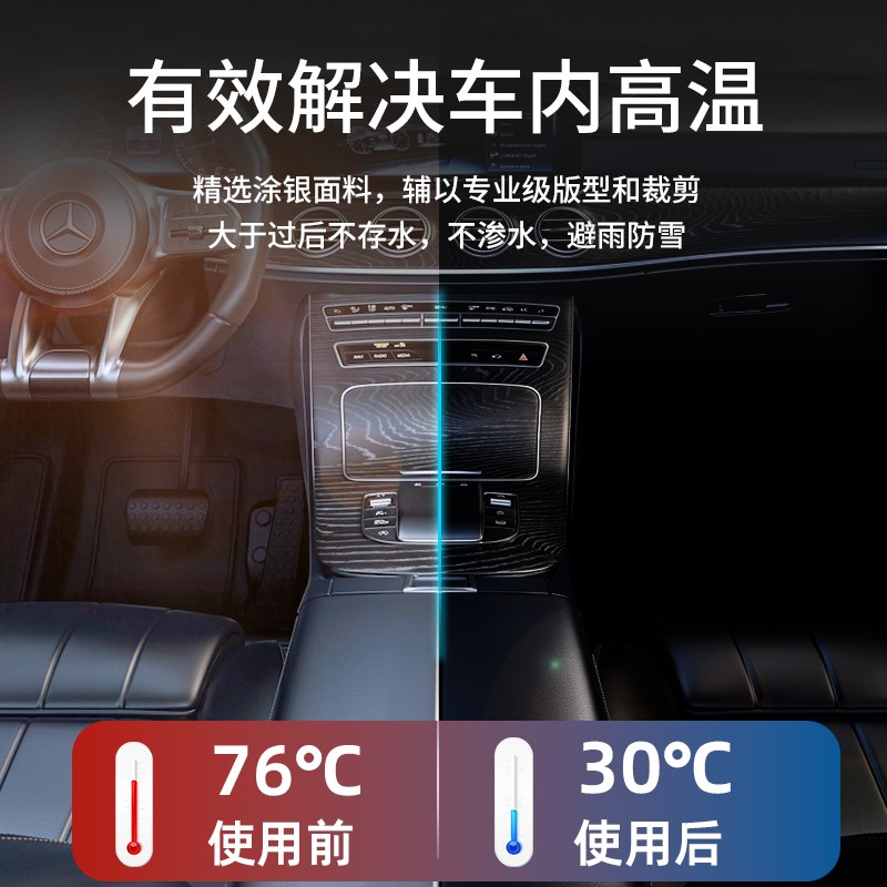 汽车前挡遮阳神器太阳挡防晒隔热罩遮阳伞车载前挡风玻璃遮阳板