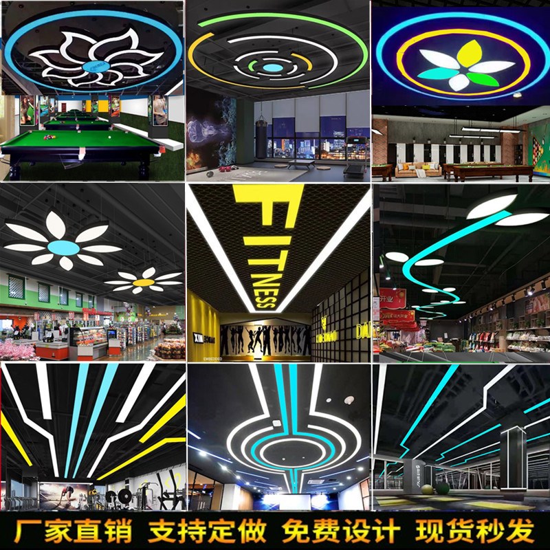 办公室吊灯创意造型灯台球灯网咖健身房科技感超市商场工业风吊灯