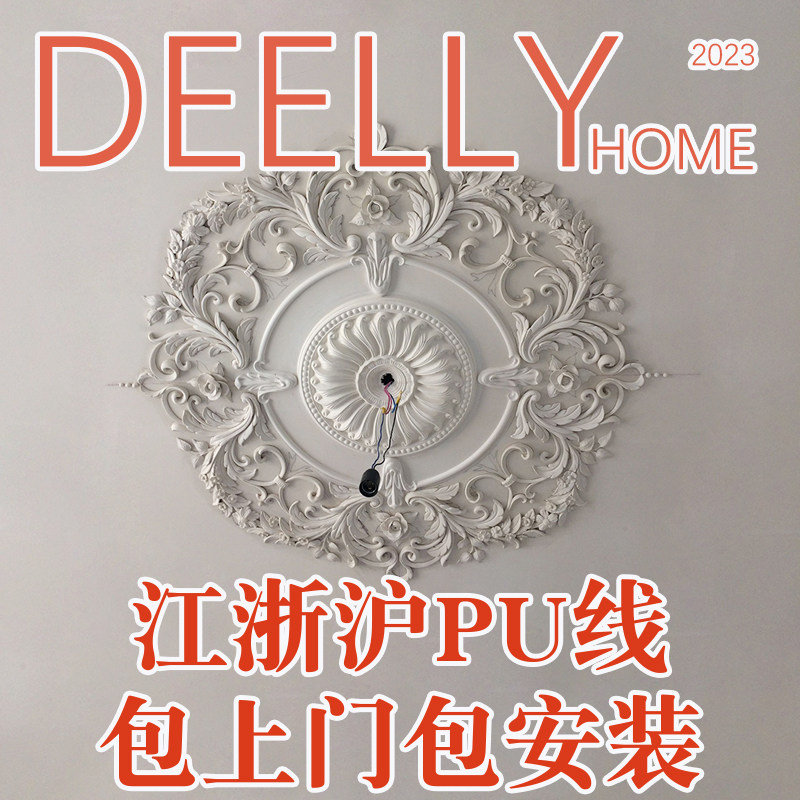石膏线欧式法式电视沙发背景墙线条吊顶造型窗套石膏板装饰条