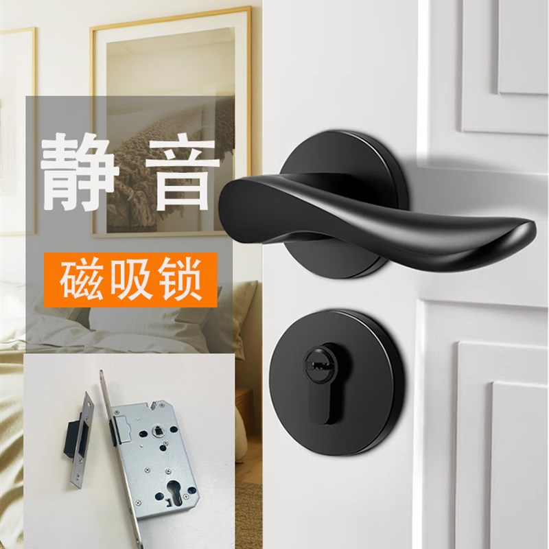 卧室门锁7255机械静音锁家用通用型室内木门锁房间锁分体黑色把手图片