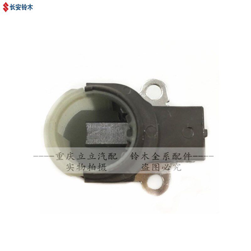 铃木启悦锋驭骁途维特拉1.6发电机碳刷架炭刷支架碳刷带支架图片
