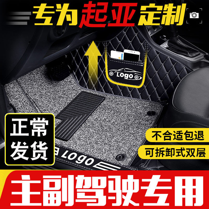 主驾驶脚垫单片起亚K2/K3/K4/K5 汽车副全包围单个丝圈S防磨踏板X