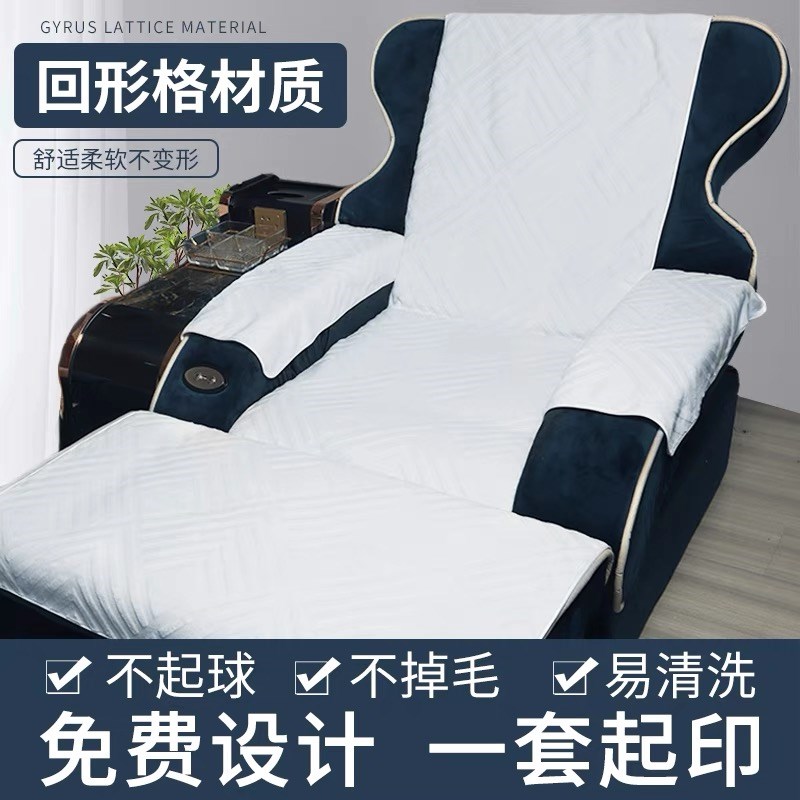 足疗床单泰式按摩沐足床套罩加厚修脚采耳防滑足浴沙发巾洗脚床垫图片
