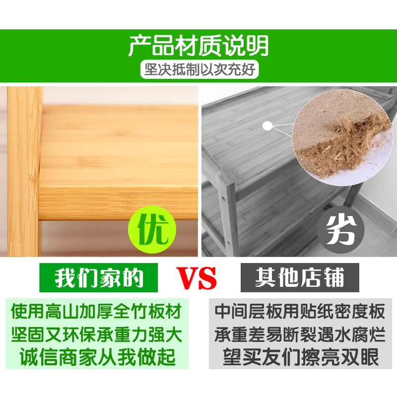 楠竹厨房置物架简易锅盖用品储物收纳柜子多层客厅实木小书架落地