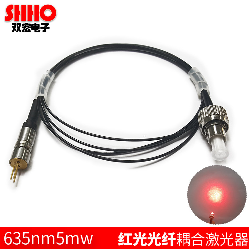 半导体激光器耦合光纤635NM5MW红光镭射模组FC接头纤芯200um