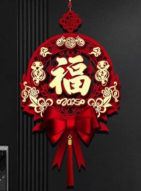 春节福字挂件2026新年装饰马年过年客厅大号中国结大门高档挂饰