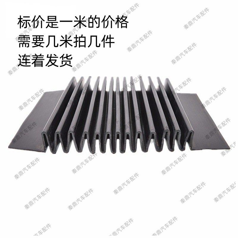 伸缩缝胶条桥梁风琴板幕墙波浪形止缝密封条建筑工程拉伸三元乙丙
