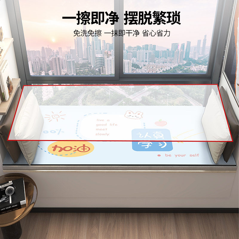 励志语录儿童房皮革飘窗垫夏季凉爽阳台窗台垫榻榻米卧室床边地毯