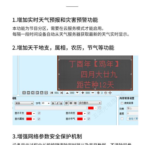 中航ZH-E5L控制卡 LED显示屏广告屏滚动屏走字屏网口控制卡