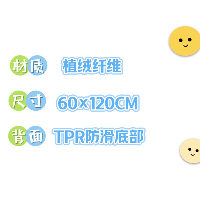 生活予你波点熊家用客厅植绒地毯卧室床边毯浴室吸水防滑垫飘窗垫