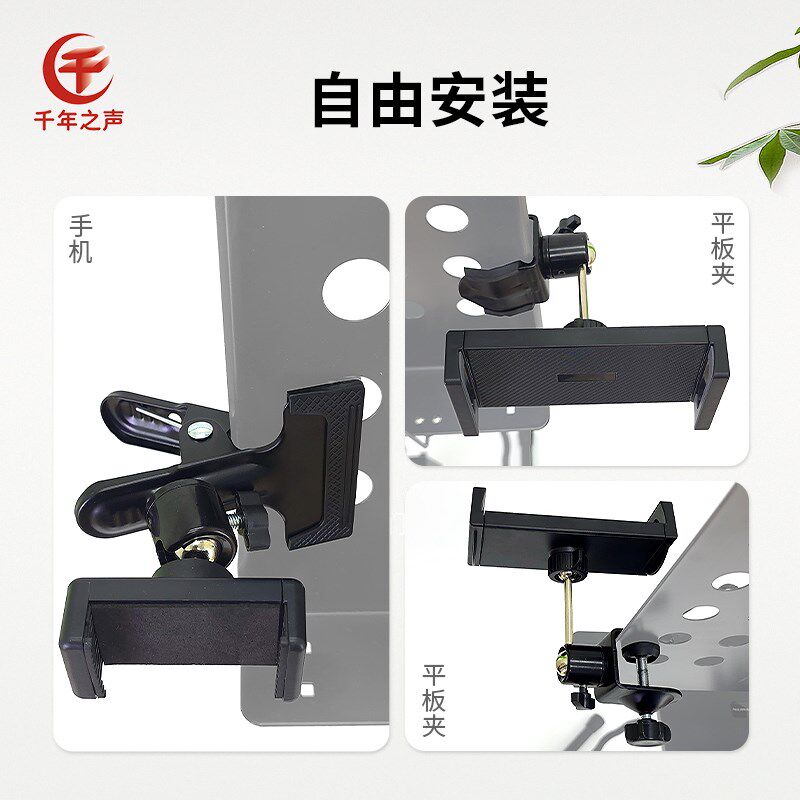 双乐器多功能省空间大谱架可放置琴架木吉他专用谱架