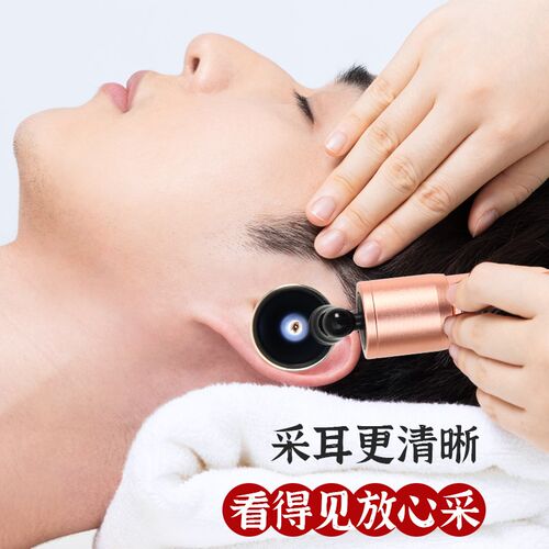 采耳工具套装可视手握掏耳灯新款采耳灯专业全套技师专用掏耳神器