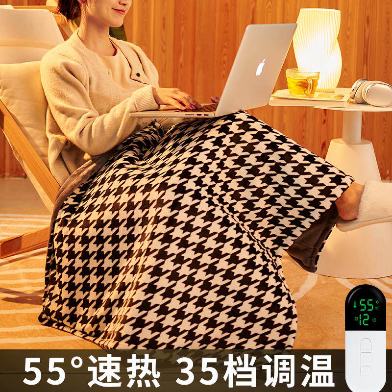 电热毯单人盖腿护膝暖身毯调温发热毯盖毯可拆洗加热毯办公室取暖