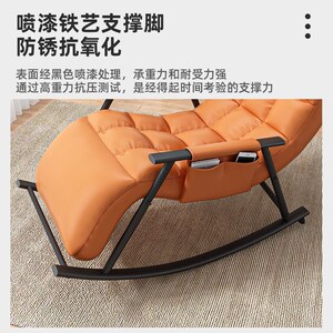 【守望者】可躺可睡靠背椅躺椅卧室懒人阳台客厅休闲摇摇椅午休椅