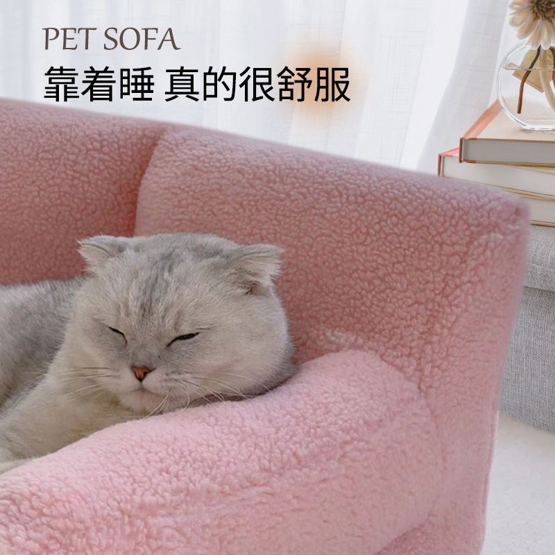 羊羔绒狗窝全可拆洗宠物沙发窝柯基小中型犬垫子冬季保暖猫窝狗床