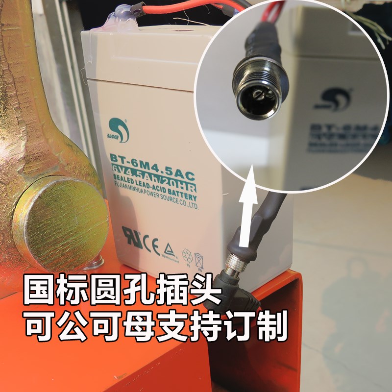 电子吊秤电池沃众四方钰恒电子秤通用6V4500mAh吊钩秤吊磅称电源