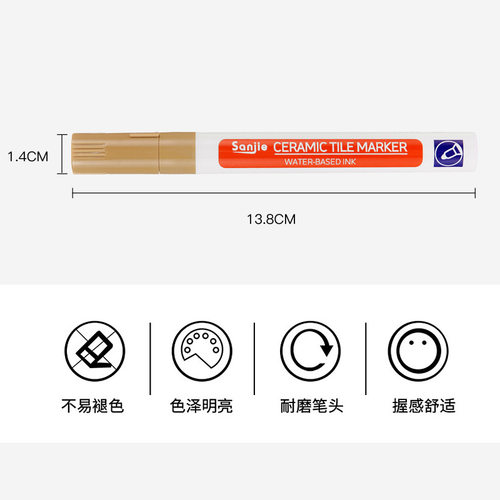 瓷砖美缝笔地砖专用改色补色笔防水防霉缝隙修色笔填勾缝美缝工具