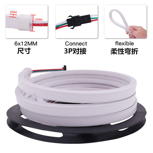 led柔性霓虹灯1903幻彩软灯管可程式设计12V2811RGB全彩跑马流水