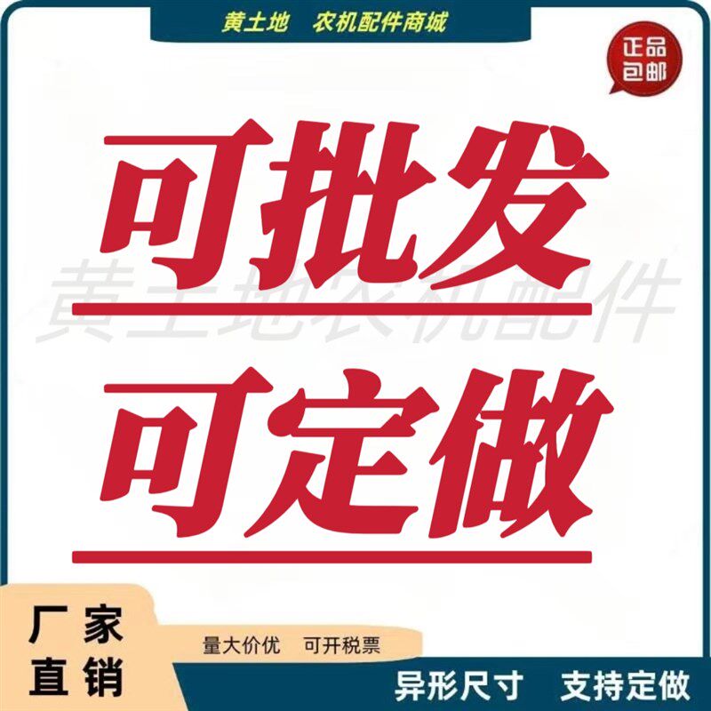中大型拖拉机植保机械收割机万向球头活接四驱车桥通用型球头铰链