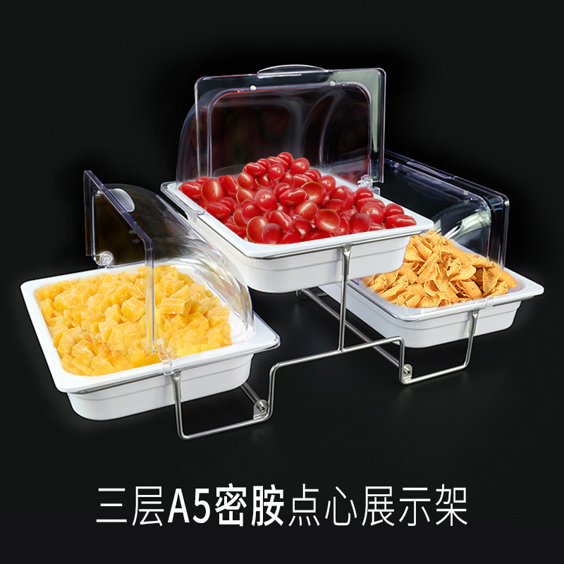 酒店餐厅密胺果盘透明保鲜盖分格小吃调味甜品架冷餐熟食自助餐盘