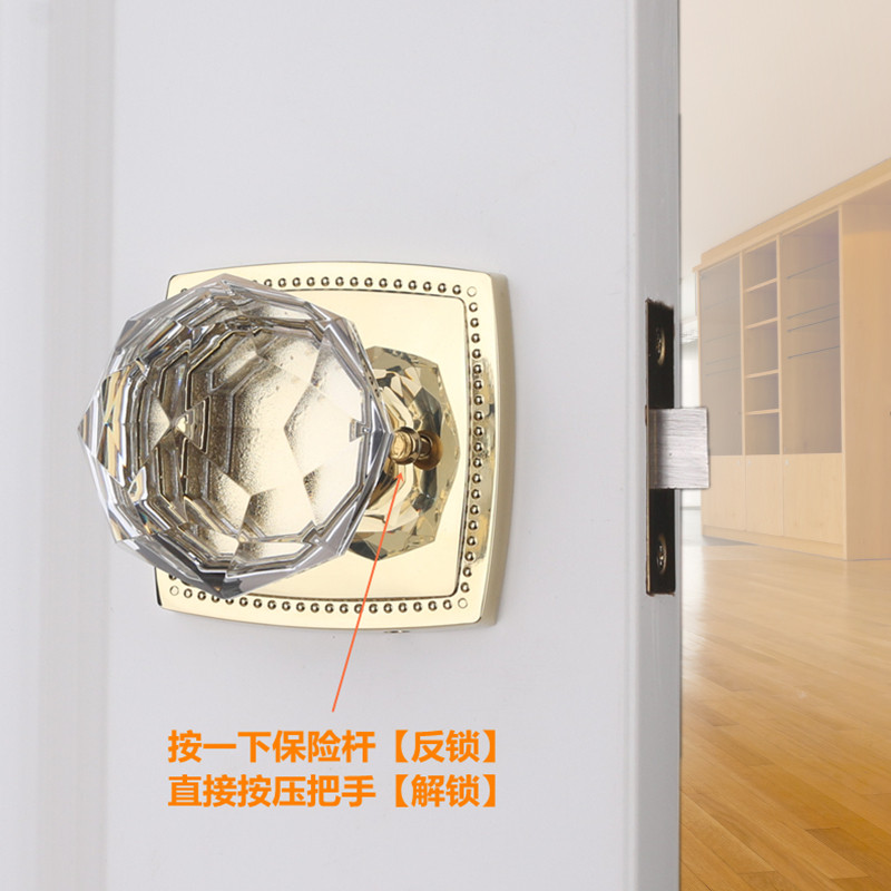依佰利水晶球形锁美式金色轻奢室内浴室锁法式欧式卫生间静音门锁