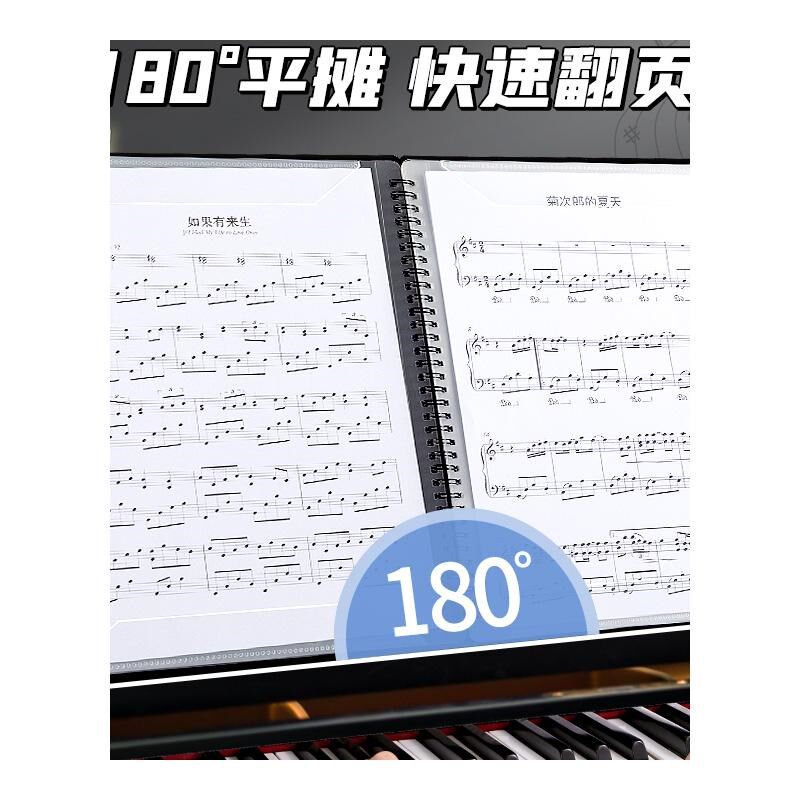 谱夹钢琴乐谱夹可改谱曲琴谱歌谱A4文件夹多层插页吉他架子鼓活页