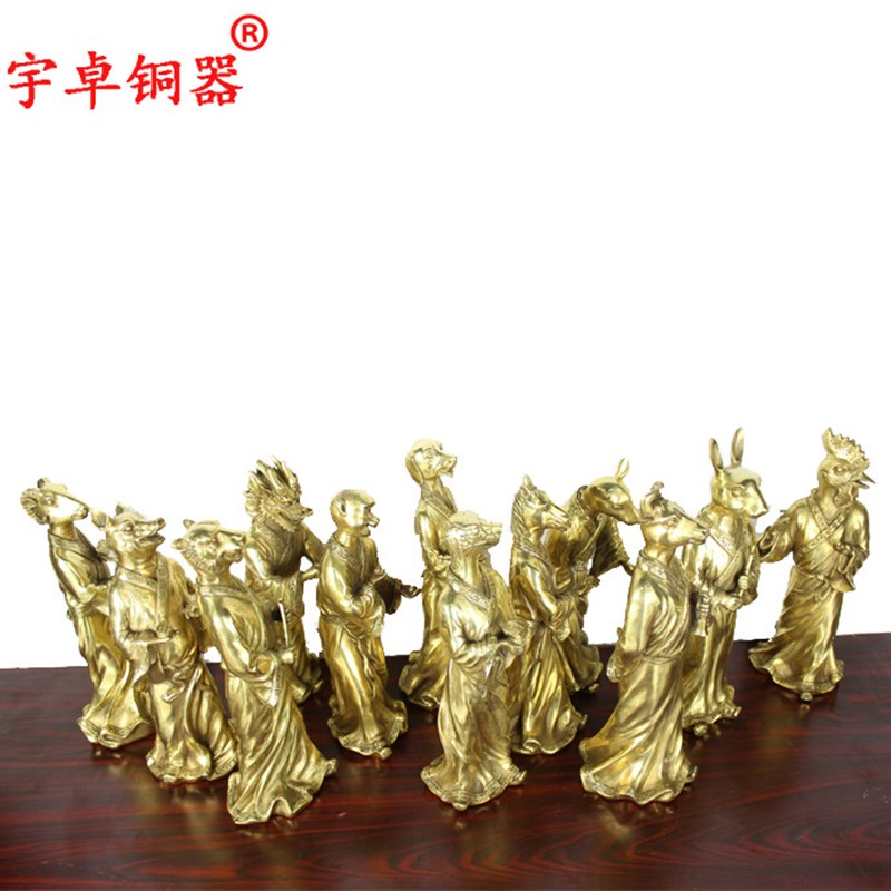 宇卓铜器 纯铜穿旗袍十二生肖摆件鼠牛虎兔龙蛇马羊猴工艺品