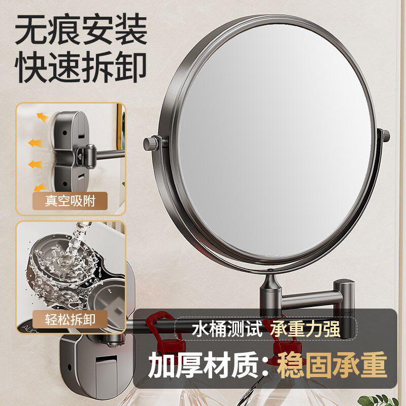 吸盘化妆镜化妆室壁挂式免打孔浴室旋转高清放大伸缩折叠化妆镜子
