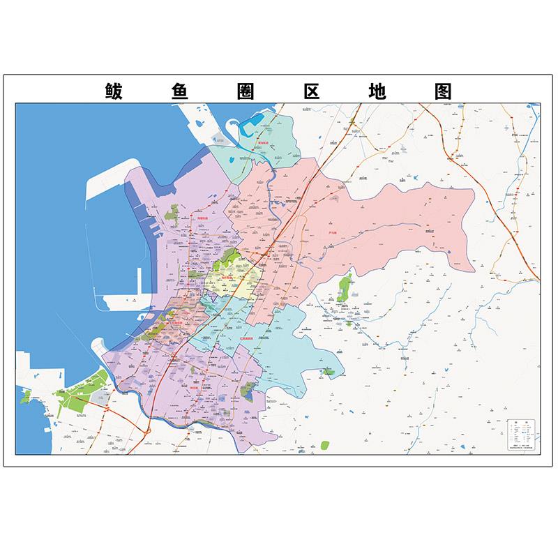 2026新鲅鱼圈区地图贴图办公室挂图高清壁贴超大装饰画定