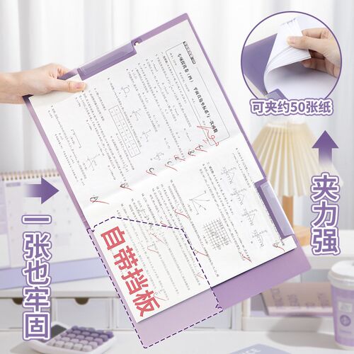 学生专用试卷a3渐变色旋转收纳夹a4开口双夹试卷资料收纳拉杆夹