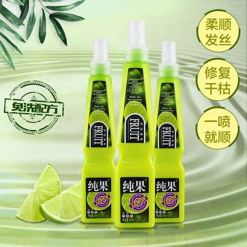 免洗修复蜜喷雾头发营养水护发乳头发营养液护理理发店专用防静电