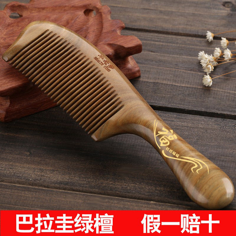 牛老爹绿檀木梳送妈妈母亲生日礼物女士长发专用头部经络按摩梳子