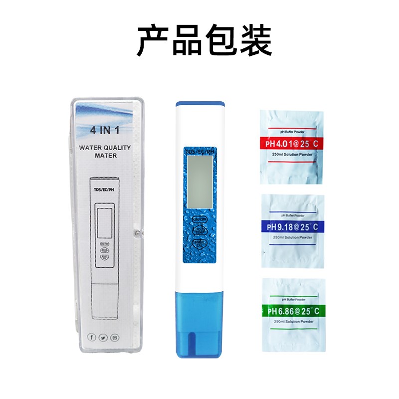 PH计检测仪家用海水鱼缸水质ph值四合一tds测试仪酸碱电子测试笔
