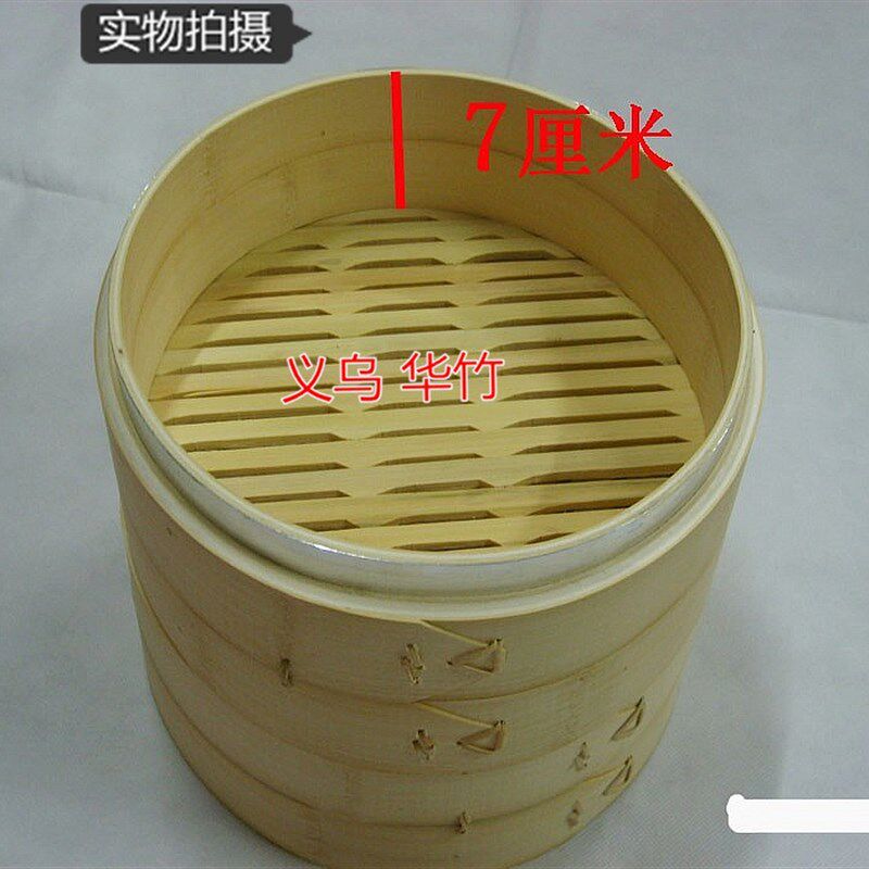 包邮毛竹蒸笼铝口加深加固蒸锅竹笼屉 外径30厘米3层1盖深7